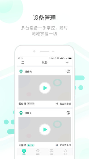 ���Ŀ�mate�����app ios������